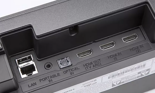 hdmi ARC port